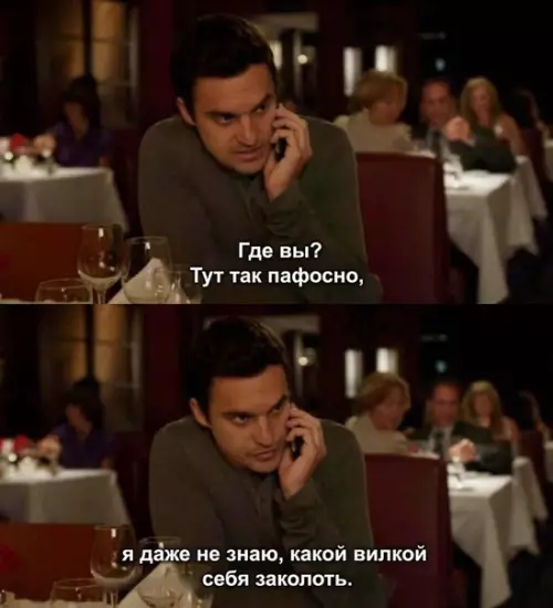 Смешная картинка №485597