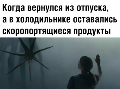 Смешная картинка №372978