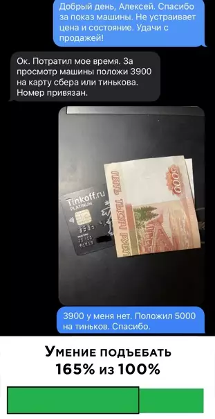 Смешная картинка №545082