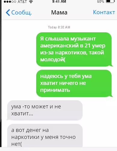 Смешная картинка №223532