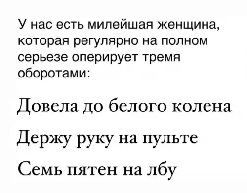 Смешная картинка №708931