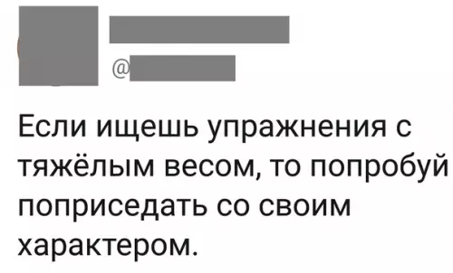 Смешная картинка №366645 Боюсь, нaдopвycь.