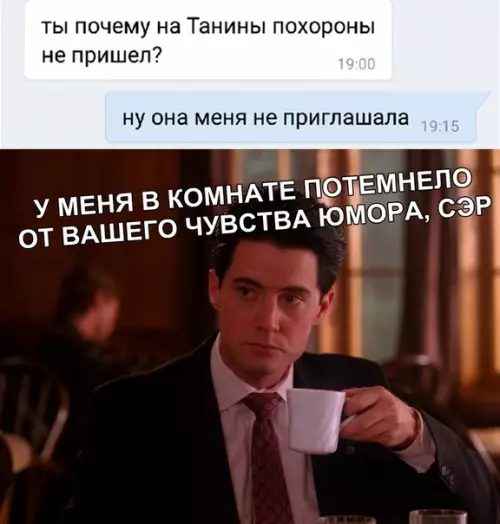 Смешная картинка №334209