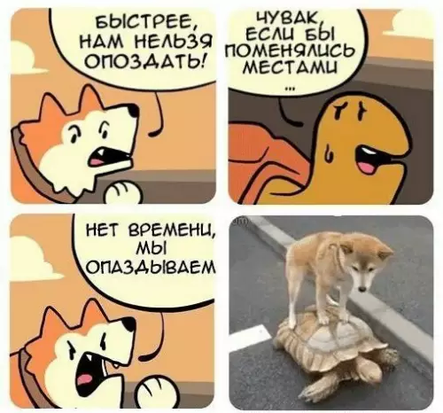Смешная картинка №230110