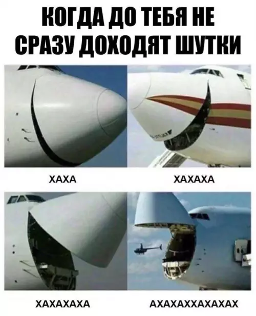 Смешная картинка №774884
