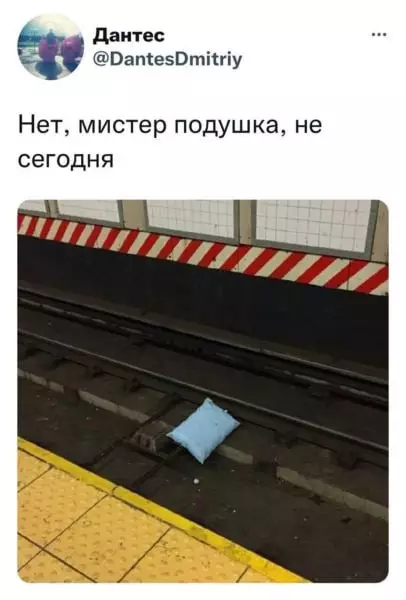 Смешная картинка №671864