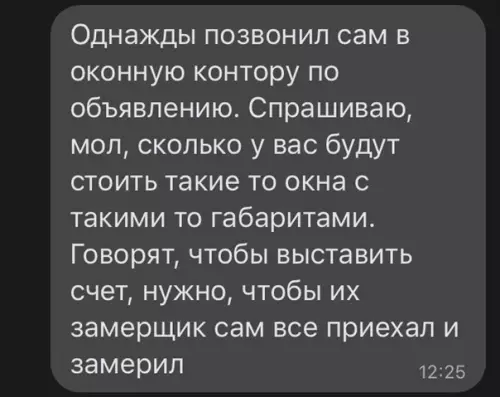 Смешная картинка №578163