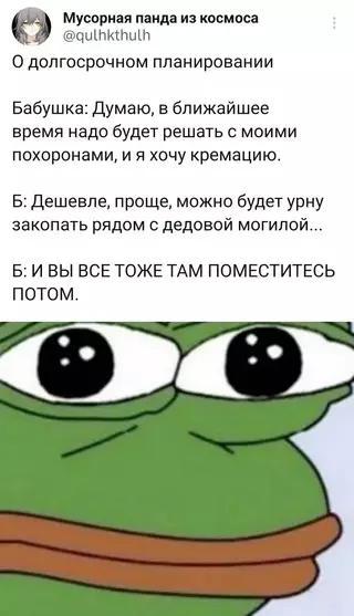 Смешная картинка №682933