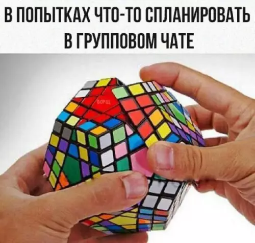 Смешная картинка №703737