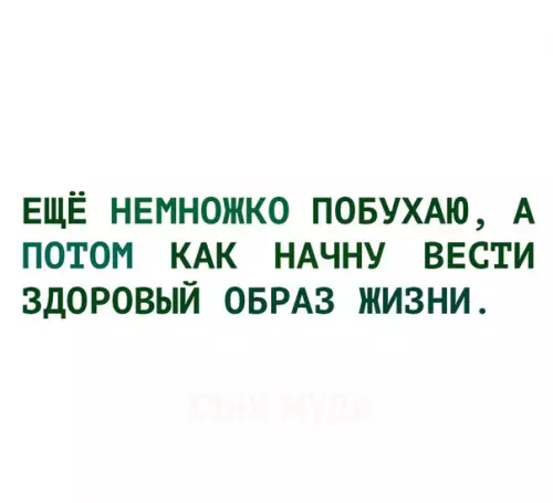 Смешная картинка №266427