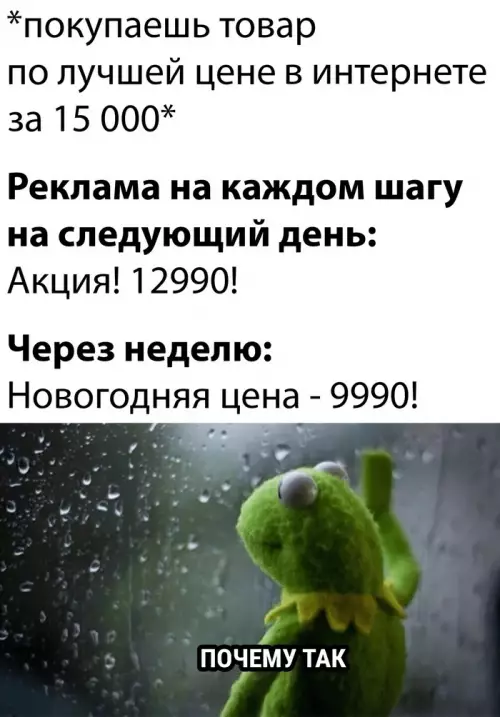 Смешная картинка №666020