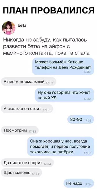 Смешная картинка №337085