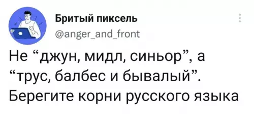 Смешная картинка №695351