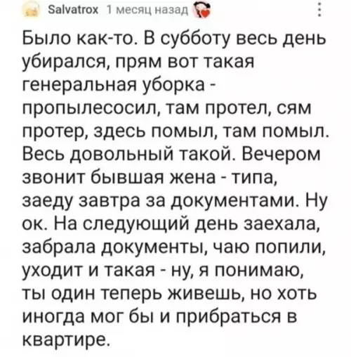 Смешная картинка №652805