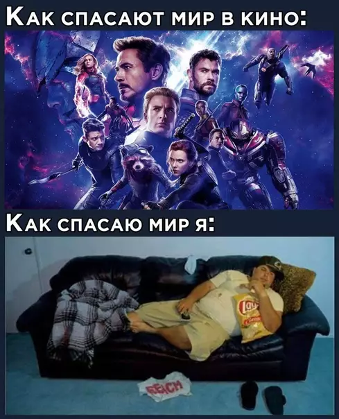 Смешная картинка №479218