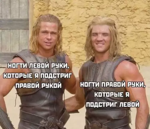 Мастер маникюра от Бога 😂✂️ - НОГТИ ЛЕВОЙ РУКИ, КОТОРЫЕ Я ПОДСТРИГ ПРАВОЙ РУКОЙ НОГТИ ПРАВОЙ
