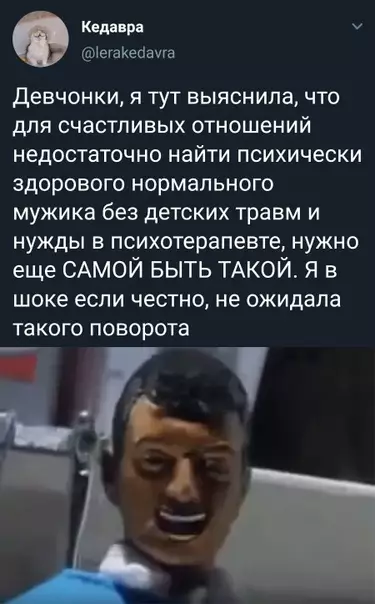 Смешная картинка №426742