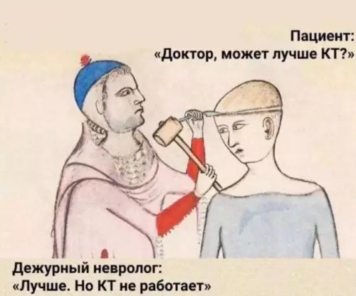 Смешная картинка №793975