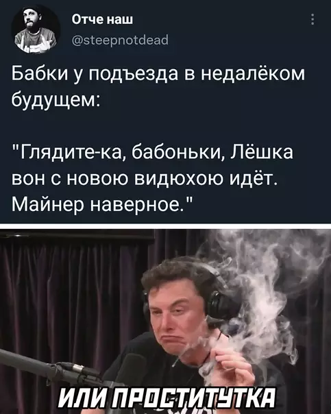 Смешная картинка №619698