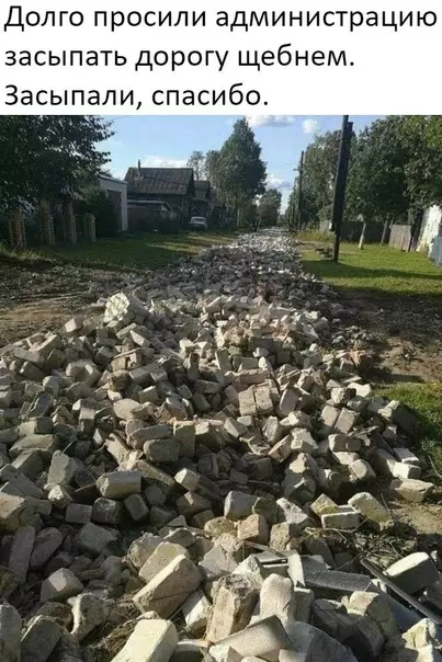 Смешная картинка №589383 Просьбу ведь выполнили