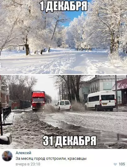 Смешная картинка №229317