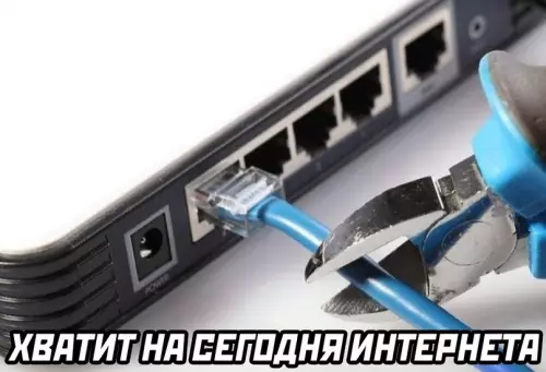 продолжение Смешная картинка №606624