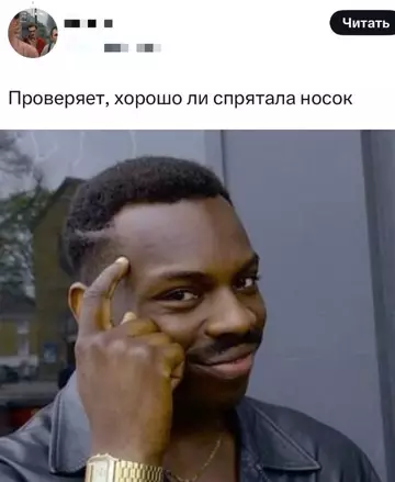 продолжение Смешная картинка №769160