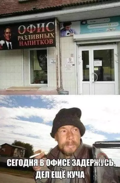 Смешная картинка №571451 Опытный сотрудник ?