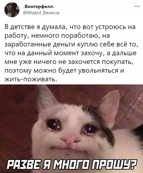 Смешная картинка №606147