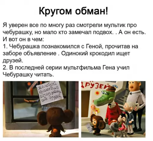 Смешная картинка №532960 Как теперь жить?..