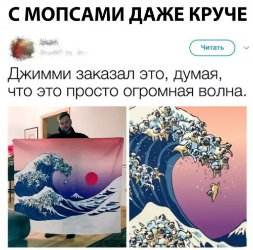 Смешная картинка №297064