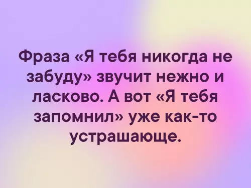 Смешная картинка №325093