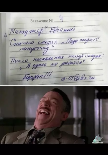 Смешная картинка №375812