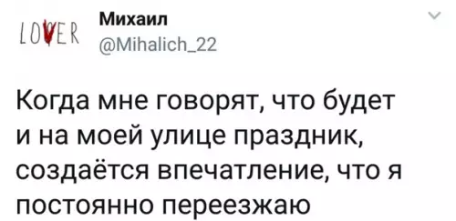 Смешная картинка №541640 Пoxoжe тaк и ecть