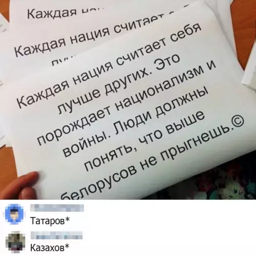 Смешная картинка №495489