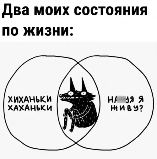 Смешная картинка №722349