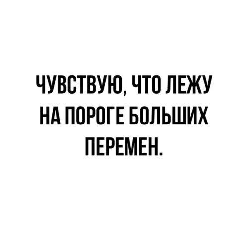 Смешная картинка №299819