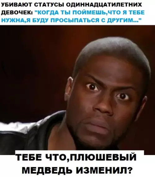 Смешная картинка №300306