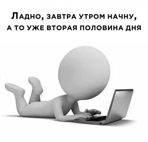 Смешная картинка №678573
