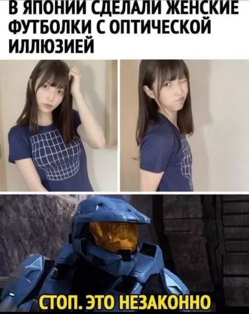 Смешная картинка №716957