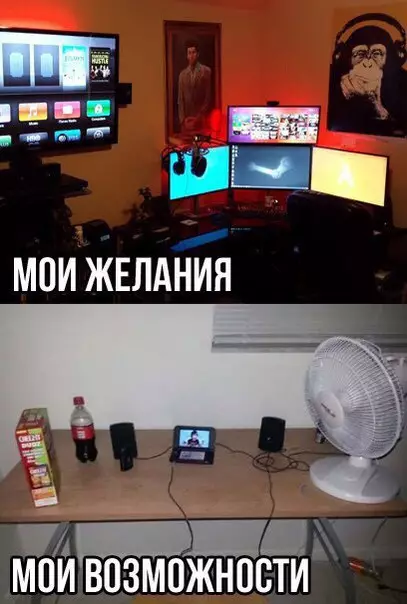 Смешная картинка №221698
