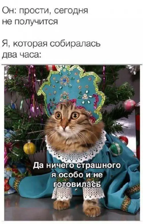 Смешная картинка №693650