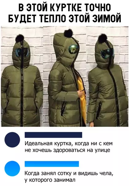 Смешная картинка №310827