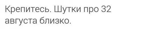 Смешная картинка №204713
