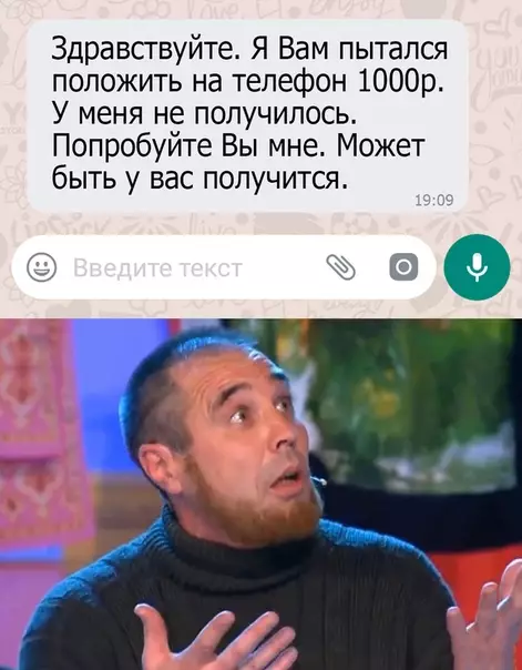 Смешная картинка №527058