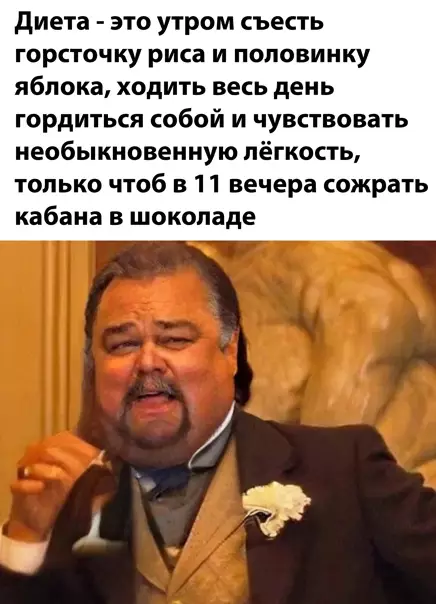 Смешная картинка №552999