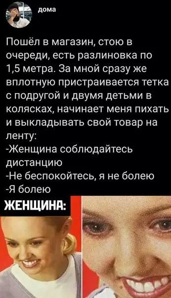 Смешная картинка №485790 Теперь я знаю, что отвечать
