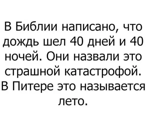 Смешная картинка №258131