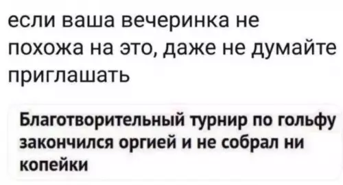 Смешная картинка №774448