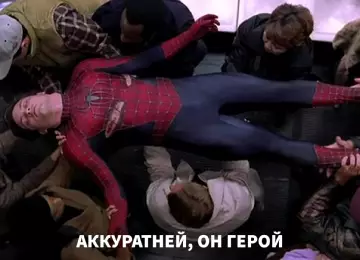 продолжение Смешная картинка №781241